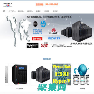 中示數(shù)據(jù)恢復(fù)中心