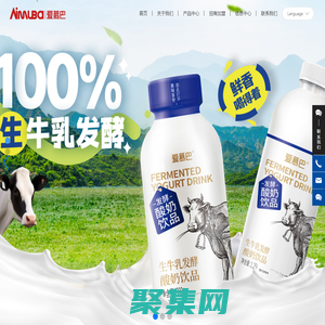 水牛酸奶-乳酸菌飲品-愛(ài)慕巴食品-中山市愛(ài)慕巴食品有限公司