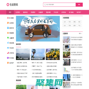 拓迅知識網