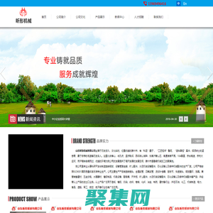 旋轉接頭，金屬軟管，波紋補償器，膨脹節，快速接頭，密封疊環，礦山配件，橡膠接頭，浮動收油設備，山東昕彤機械有限公司-旋轉接頭，金屬軟管，波紋補償器，膨脹節，快速接頭，密封疊環，礦山配件，橡膠接頭，浮動收油設備，山東昕彤機械有限公司