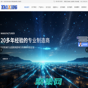 【浙江濤興官網(wǎng)】-全自動(dòng)絲網(wǎng)印刷機(jī)_卷對(duì)卷絲印機(jī)_CCD絲印機(jī)_烘干設(shè)備_隧道爐