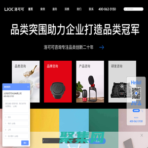工業(yè)設計公司-工業(yè)產(chǎn)品設計-工業(yè)產(chǎn)品外觀設計-洛可可咨詢設計