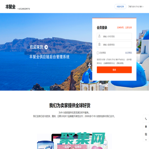 海帶軟件
