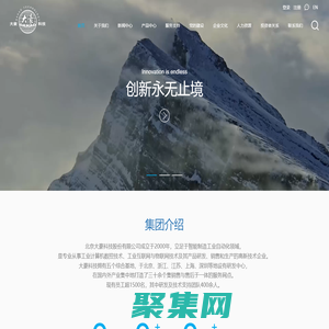 首頁_大豪科技