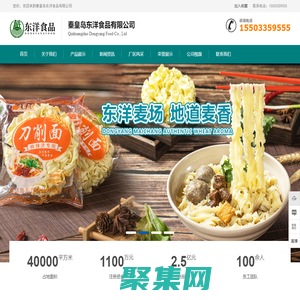 重慶匯凌川降溫卷簾-重慶惠佳達(dá)科技發(fā)展有限公司