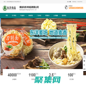 租查查科技