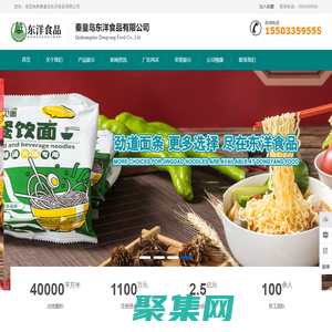 三百米生活 | 共建共創共享共贏，一站式小區生活服務