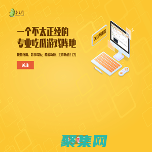 蠶豆網(wǎng)_手機游戲媒體_手游攻略