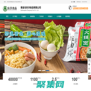 好運物流網-專業的物流網-提供貨運信息、物流公司、物流查詢服務