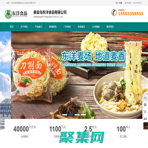 唐山大地測(cè)繪_唐山大地測(cè)繪儀器_唐山測(cè)繪儀器批發(fā)電話：13091059483