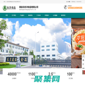 免費起名知識,奇門遁甲,生辰八字算命，易學風水知識庫_九星記網(wǎng)