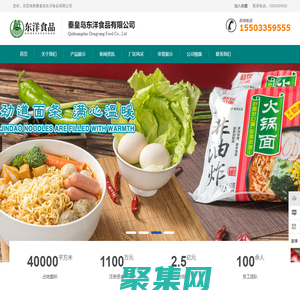 衡水澳峰磨料磨具有限公司客戶訂貨系統