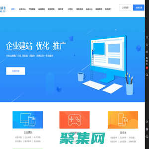 艾克網(wǎng)絡(luò)科技-網(wǎng)站建設(shè),UI設(shè)計(jì),SEO優(yōu)化,營銷推廣,企業(yè)郵箱