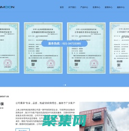 上海上牧環(huán)保設(shè)備有限公司