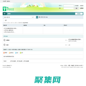 游戲茶