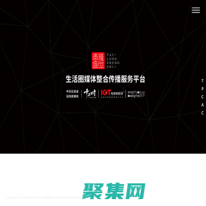 加油站廣告_品牌營銷策劃_數(shù)字化營銷-山東泰隆盛世文化產(chǎn)業(yè)集團(tuán)有限公司