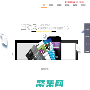 石家莊網(wǎng)站建設_石家莊網(wǎng)站優(yōu)化-河北供求網(wǎng)20年網(wǎng)站建設經(jīng)驗