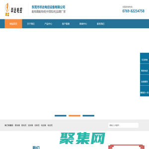 配電箱|配電柜|控制箱|控制柜-畢達(dá)電控-專(zhuān)業(yè)電控廠(chǎng)家
