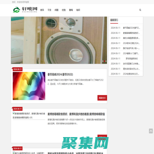 精選干貨知識(shí)、問(wèn)題經(jīng)驗(yàn)隨筆-軒吪網(wǎng)