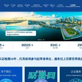 深圳市德測檢測有限公司