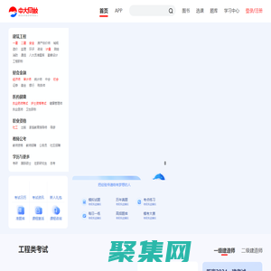 【中大網校官方網站】中大英才_A股上市公司成員機構_把經驗傳遞給有夢想的人!