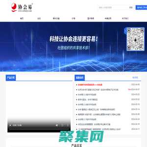 上海市蘇州商會