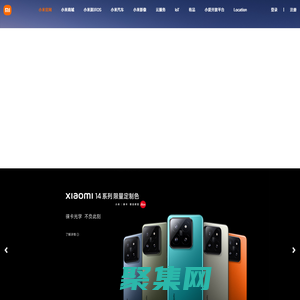 Xiaomi官方網站 | 以人為中心，構建“人車家全生態”