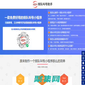 濟南天橋公眾號小程序開發-山東亞青網絡科技