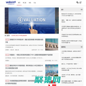 挖貝網(wǎng)_讓信披更及時(shí)