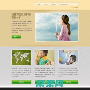 七度網-安卓免費游戲下載-2025最新app軟件下載安裝