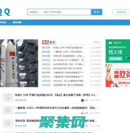 SXQQ本地信息服務平臺，工作八千八