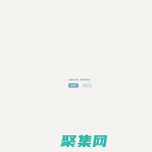 世聯(lián)評(píng)估 首頁