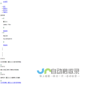 深圳掌悅