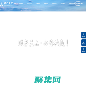 東莞市慧創(chuàng)電子有限公司-慧創(chuàng)集團