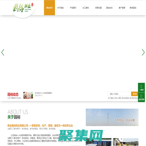 新會柑普茶廠家-江門市新會區(qū)園裕柑業(yè)有限公司