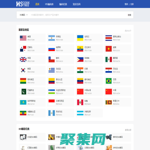 【編碼樹】全球HS編碼查詢平臺_海關(guān)HS編碼-HS編碼樹