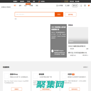 邦閱網(wǎng)-發(fā)現(xiàn)真實(shí)的外貿(mào)服務(wù)商