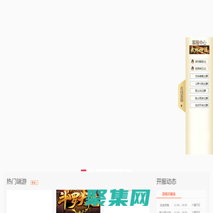 武林神途