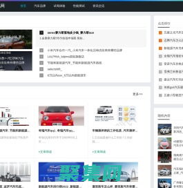蓋容汽車資訊網(wǎng)_汽車報價_汽車資訊_汽車測評_蓋容汽車資訊網(wǎng)