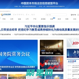 上海證券報·中國證券網(wǎng)-權(quán)威 價值 專業(yè)-www.cnstock.com/