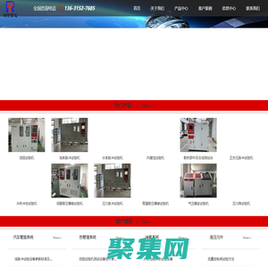 瑞特檢測(cè)[官網(wǎng)]_脈沖試驗(yàn)臺(tái)_水錘試驗(yàn)機(jī)_流阻測(cè)試機(jī)_流道清洗烘干設(shè)備_內(nèi)腐蝕試驗(yàn)臺(tái)
