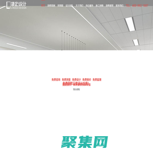 上海辦公室裝修_辦公樓裝飾設計_專業辦公室設計-領企辦公室裝修公司