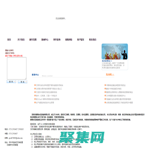 深圳市鵬翔永冠速遞有限公司|石巖物流公司|石巖快遞公司|石巖貨物運輸|深圳物流|深圳快遞|代理：DHL，FEDEX，UPS，TNT|國內，國際快遞，空運|香港進出口，貨物入倉業務及電子報關業務|臺灣進出口業務