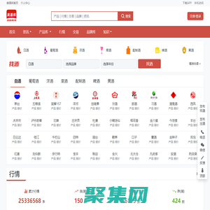 美酒邦-酒價(jià)格,酒新聞,酒產(chǎn)品,酒品牌全面的酒網(wǎng)