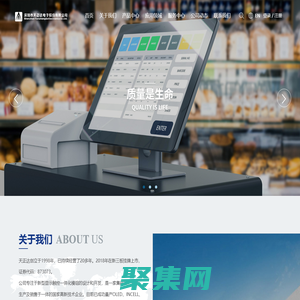 天正達(dá)特種屏官網(wǎng)-TFT顯示屏,液晶顯示屏,LCD顯示屏定制廠家