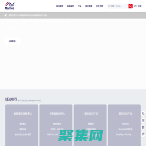 專注重組蛋白&重組抗體開發(fā)-武漢邁思生物