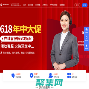 淘金云客服-四川淘金你我信息技術(shù)有限公司官網(wǎng)，新型客服眾包平臺