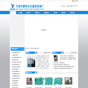 寧波噴砂機-寧波市鄞州五鄉(xiāng)鑫哲機械廠
