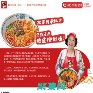 廈門怡生元生物科技有限公司
