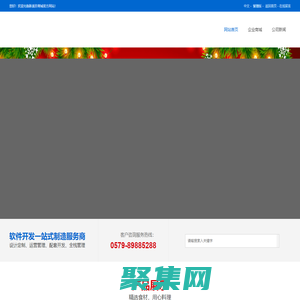 新美珍